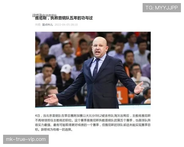 如何判定延误比赛违例，导致延误比赛的原因有哪些？
